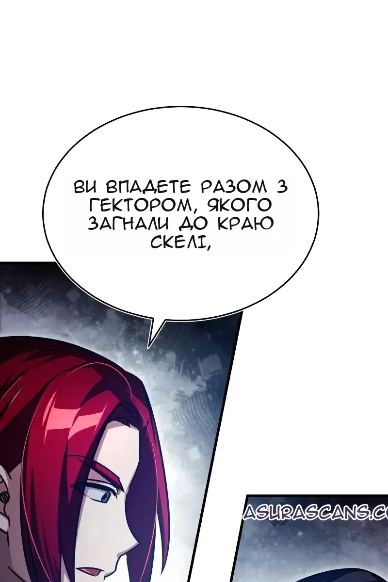 Сторінка 107