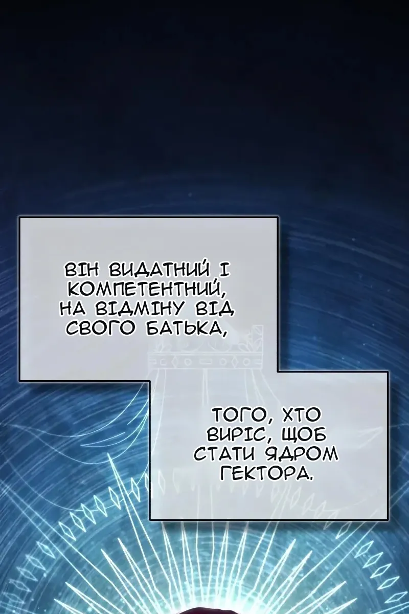 Сторінка 112