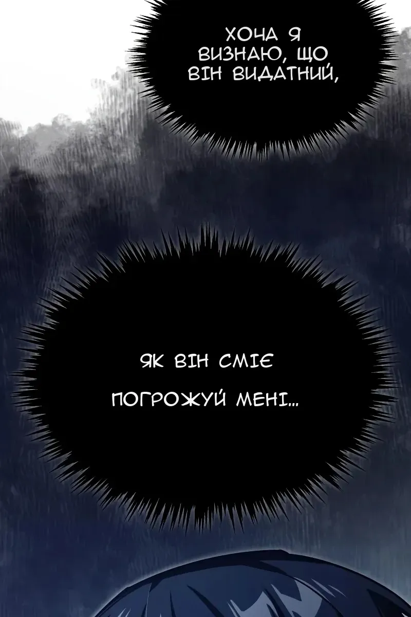 Сторінка 117