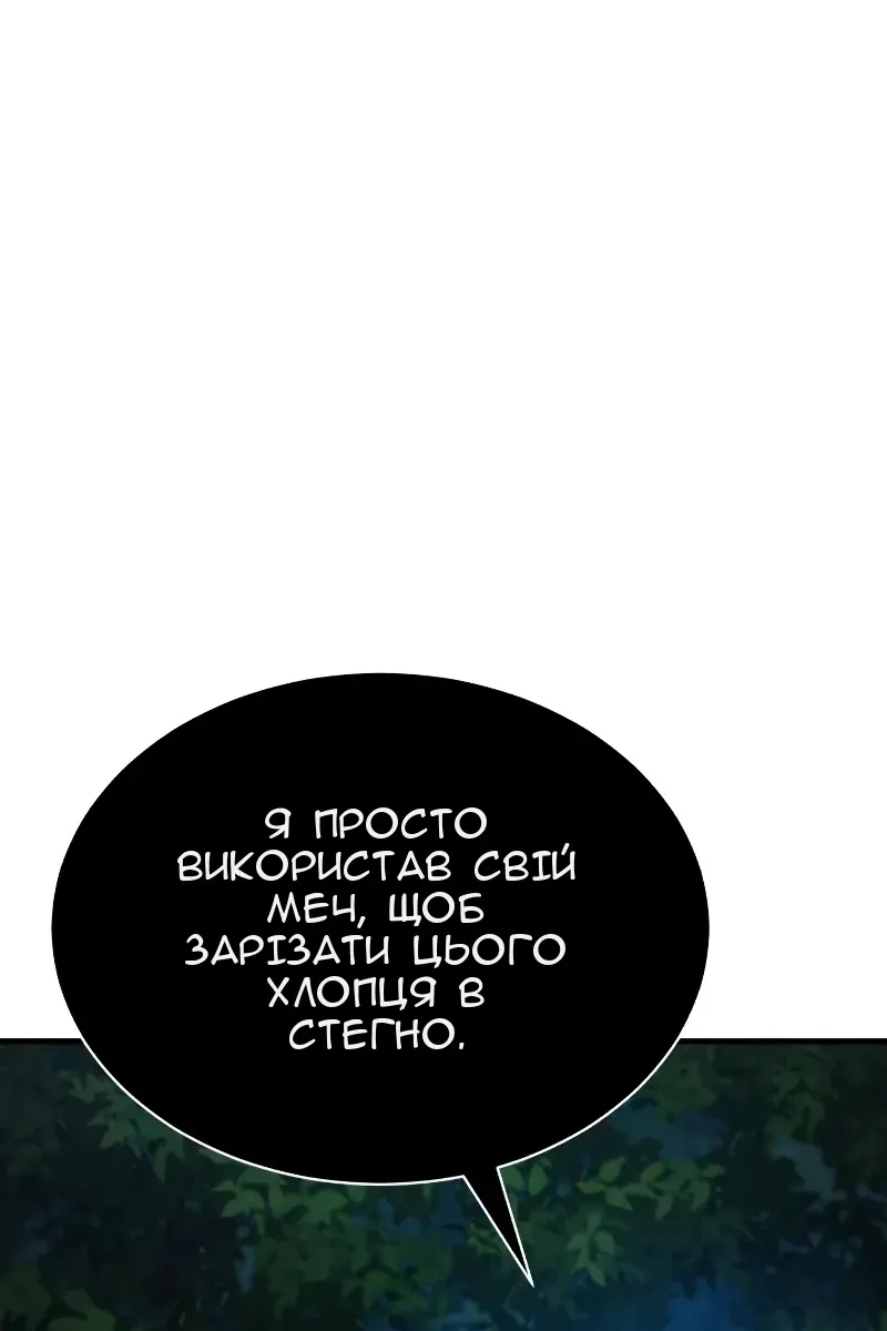 Сторінка 123