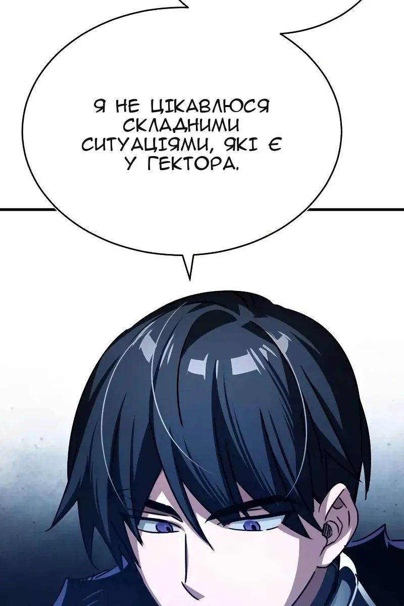 Сторінка 127