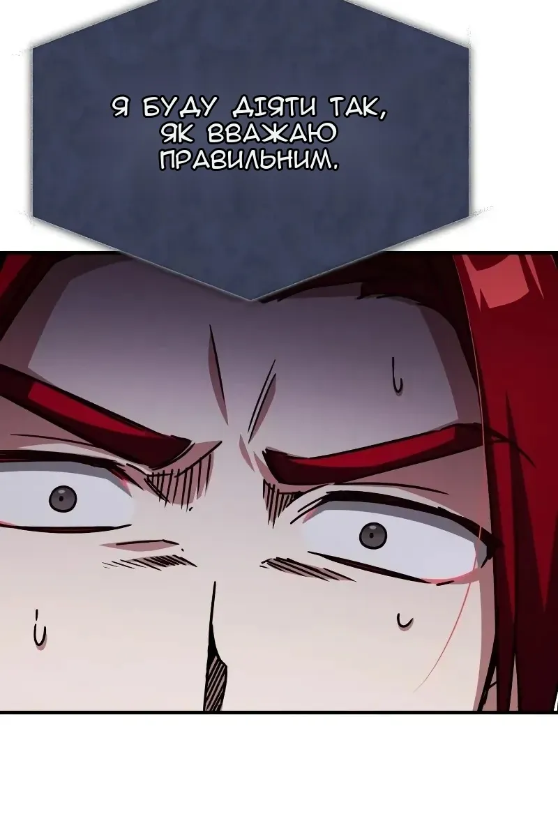 Сторінка 133