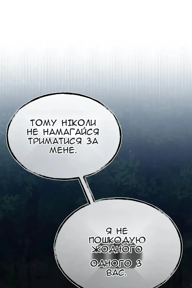 Сторінка 134