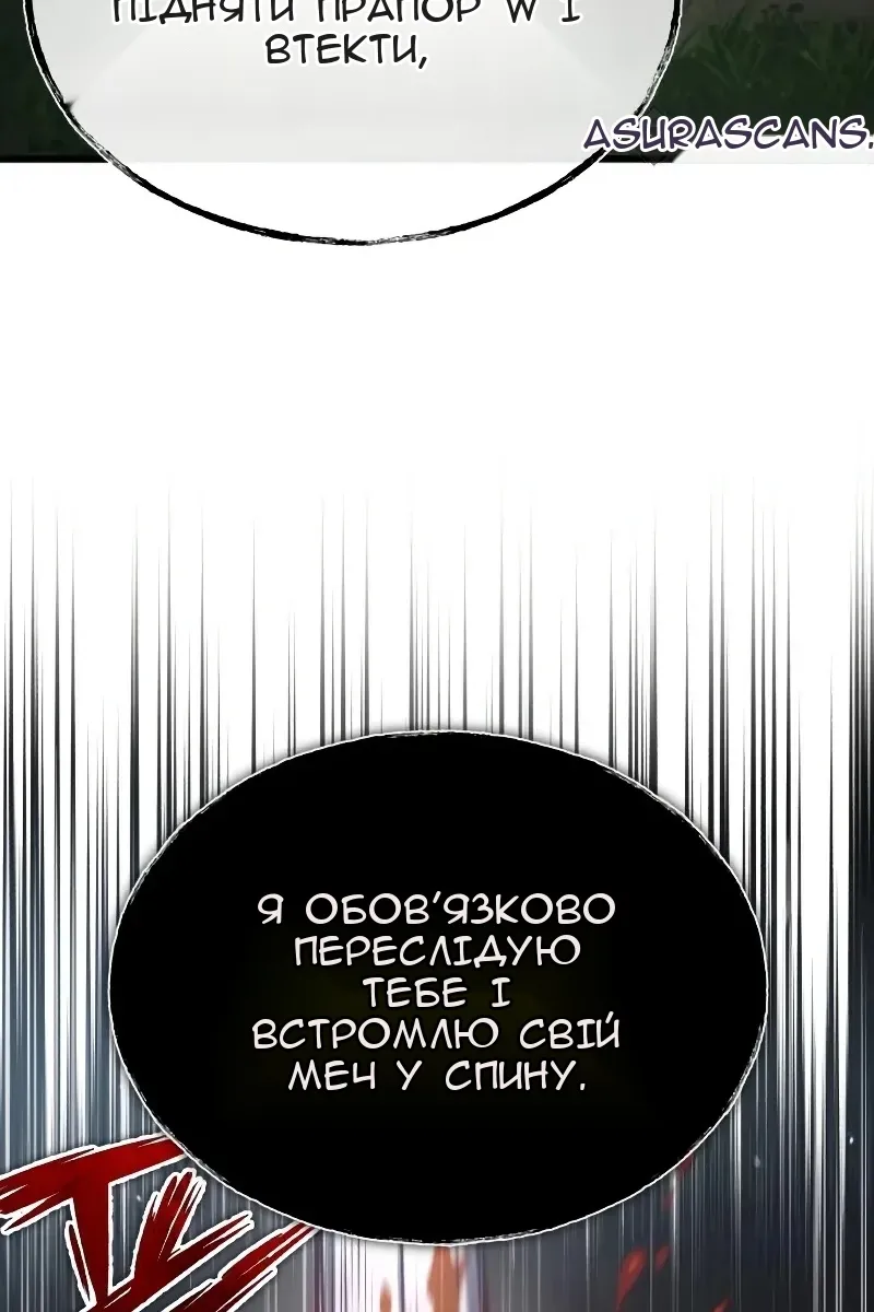 Сторінка 136