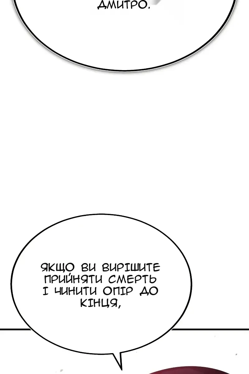 Сторінка 140
