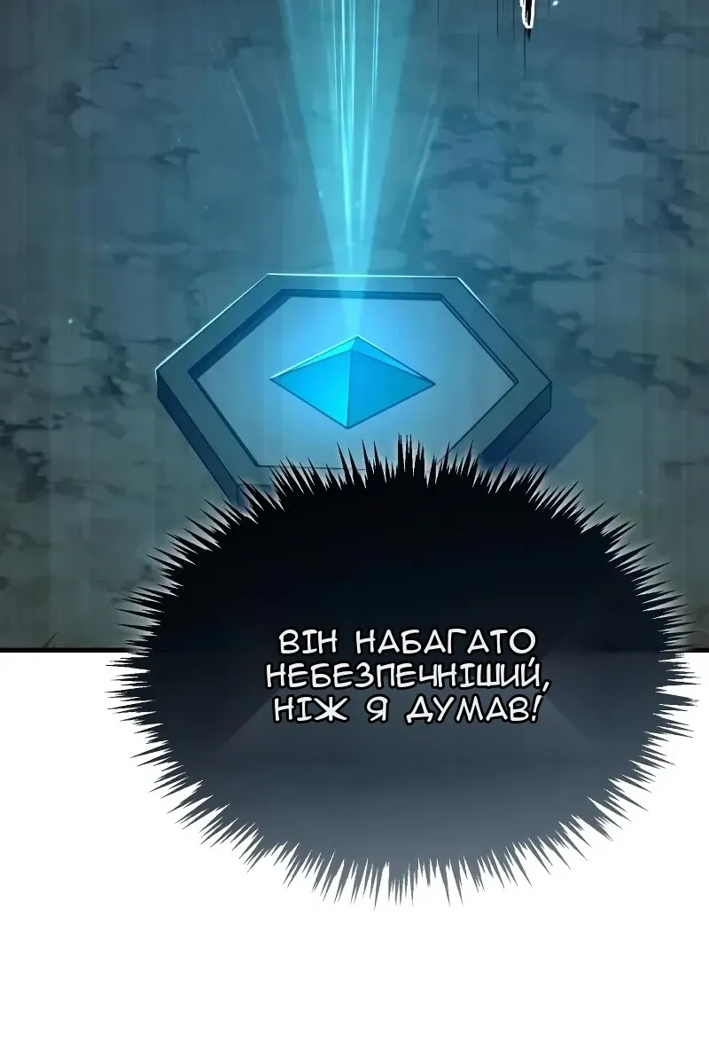 Сторінка 144