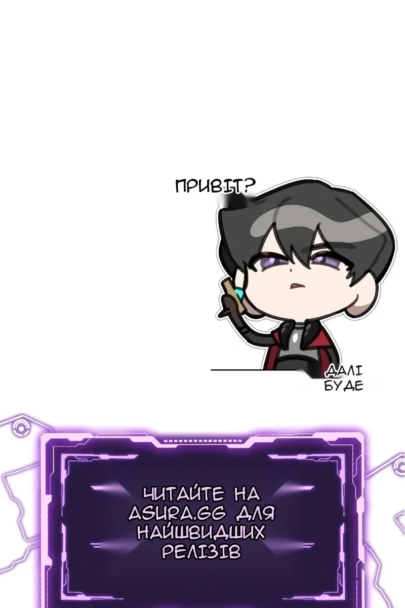 Сторінка 145