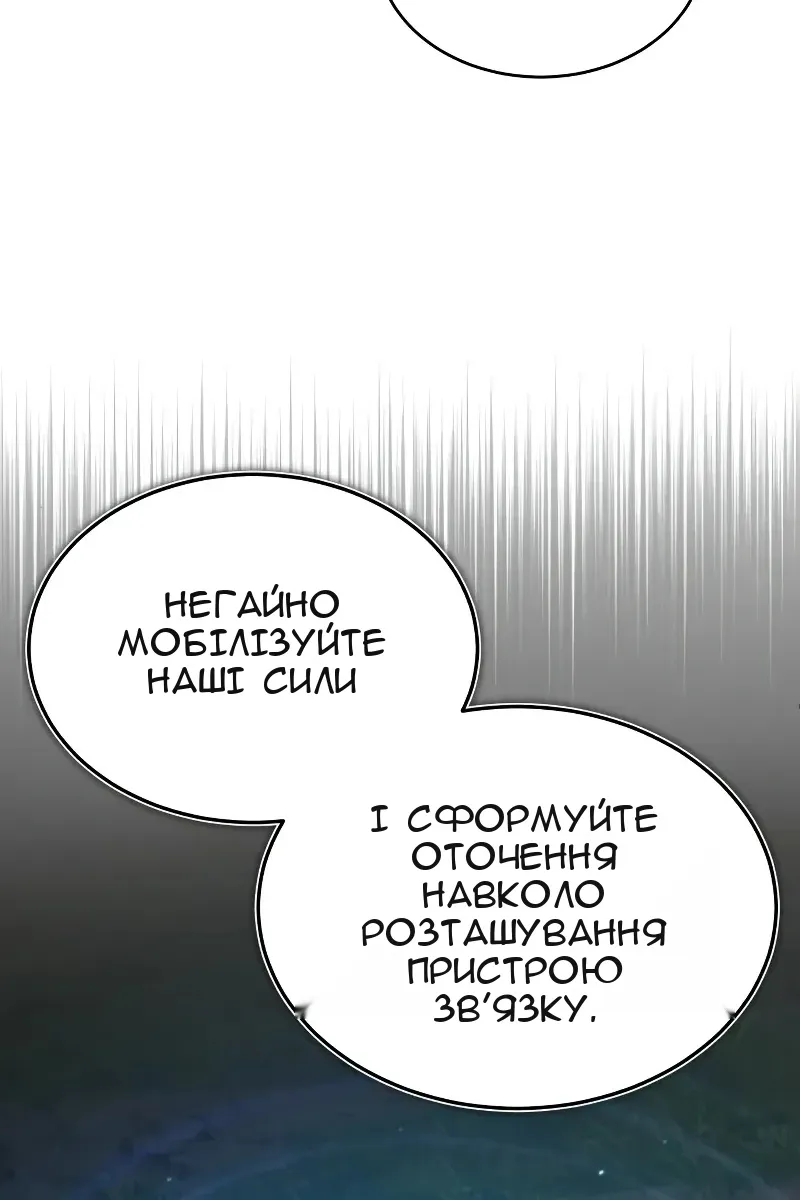 Сторінка 3