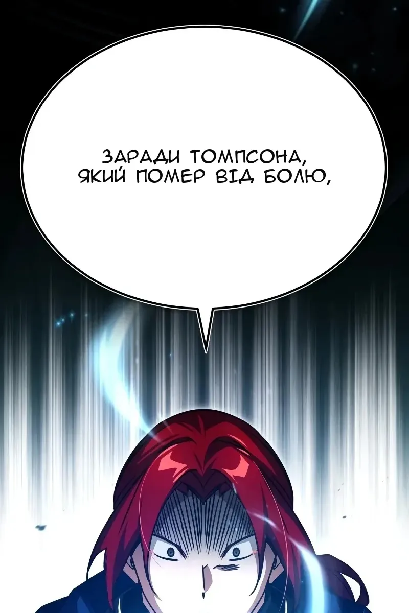 Сторінка 5