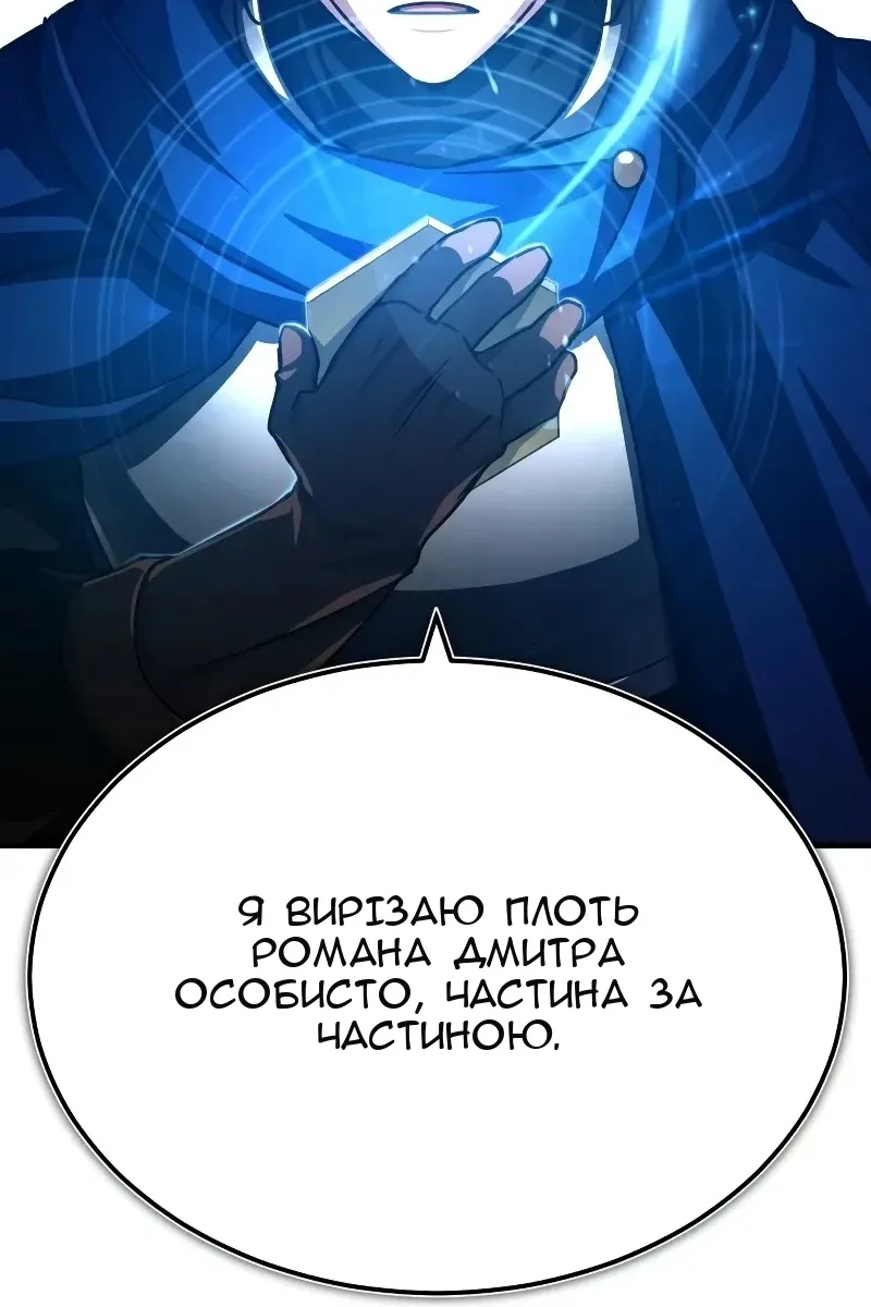 Сторінка 6