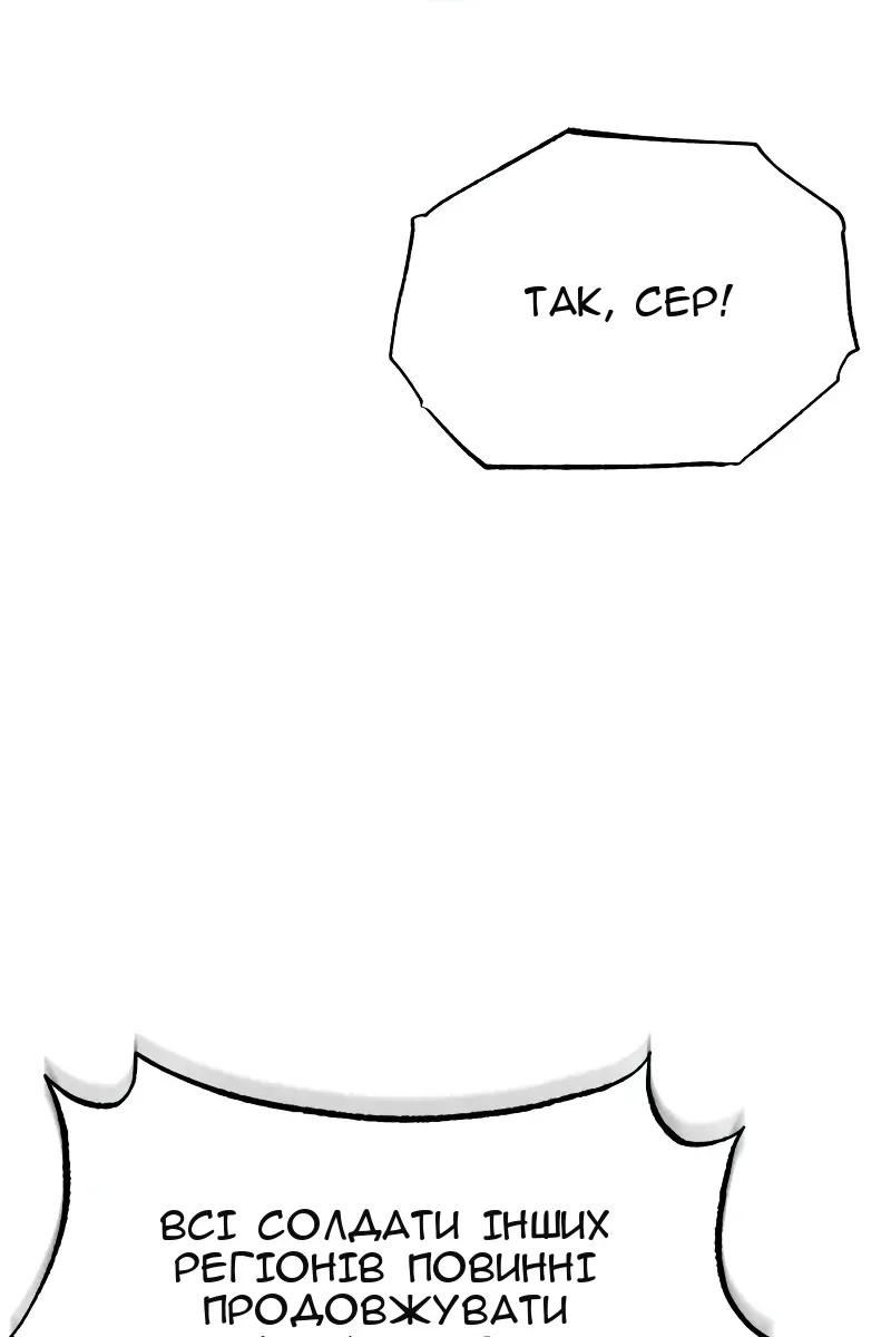Сторінка 7