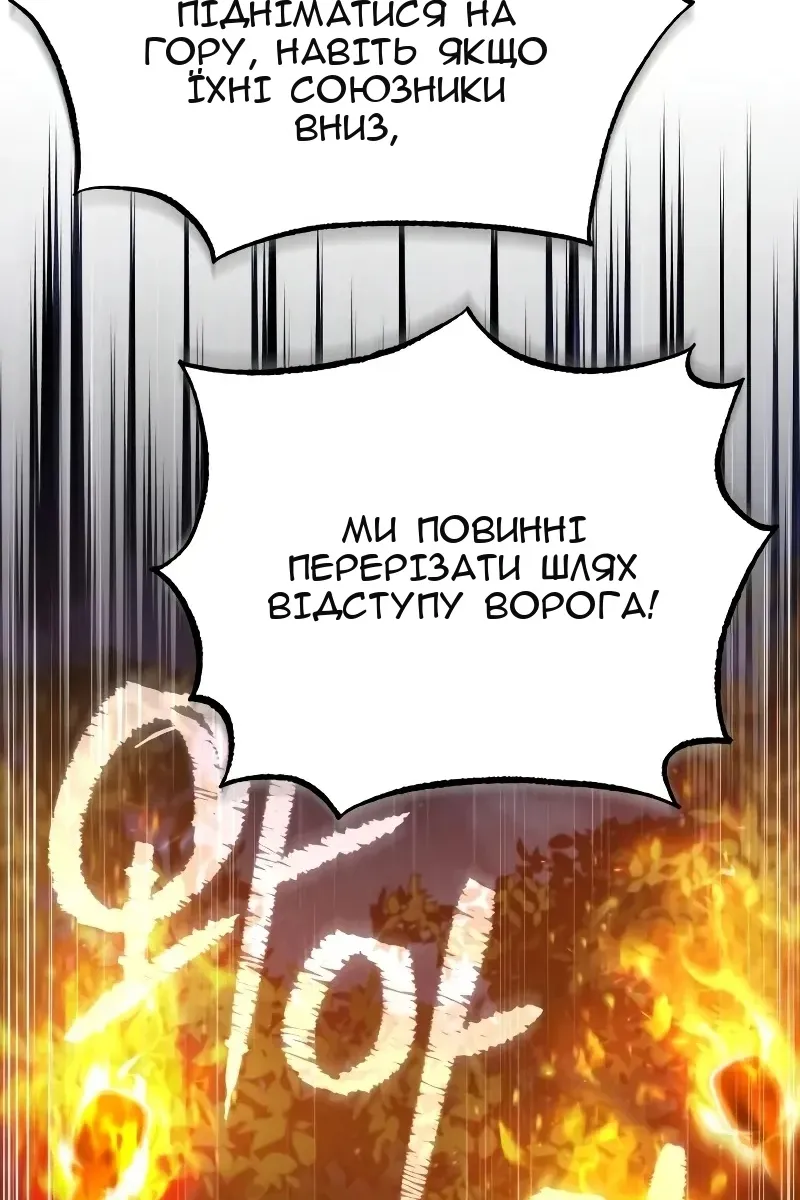 Сторінка 8