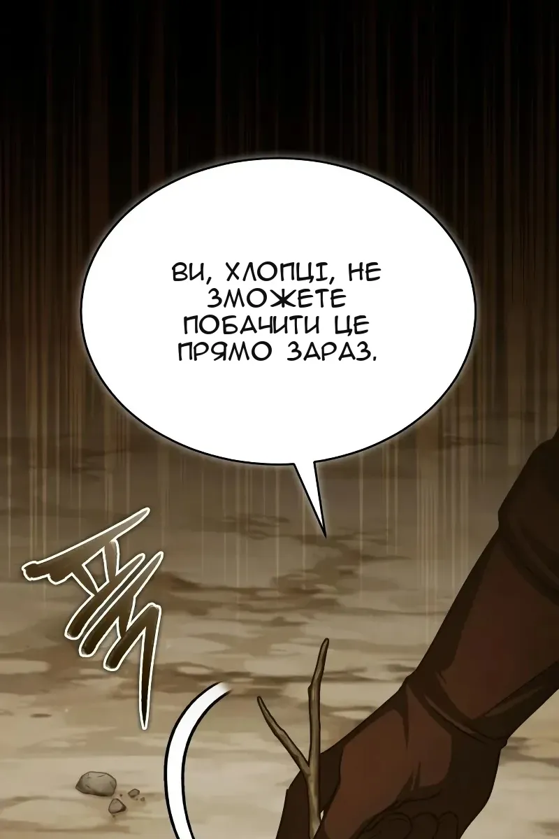 Сторінка 11