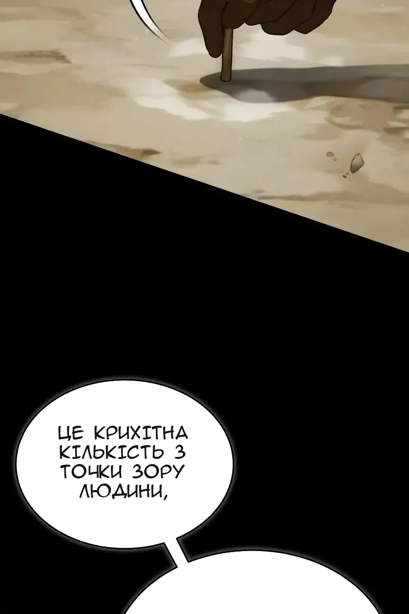 Сторінка 12