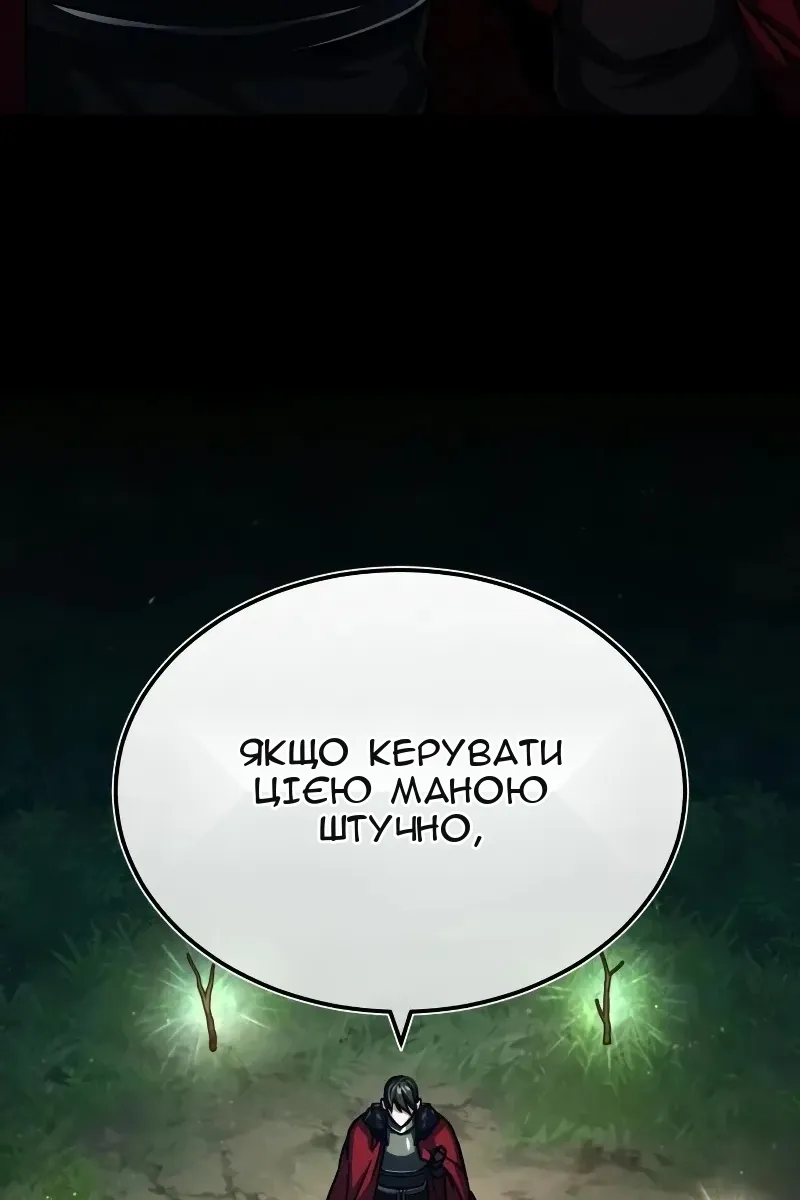 Сторінка 14