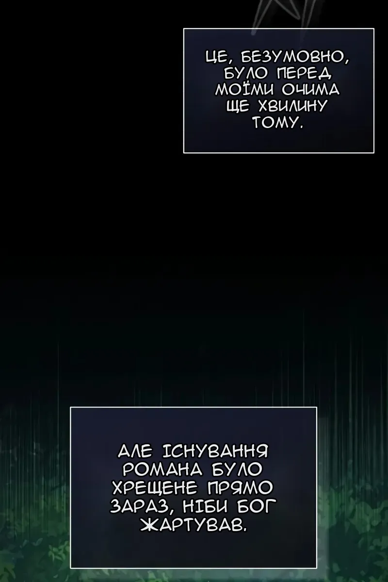 Сторінка 18