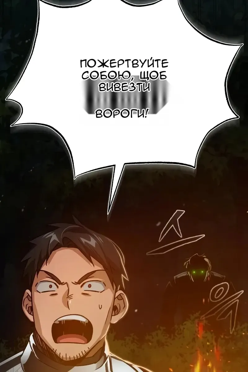 Сторінка 22