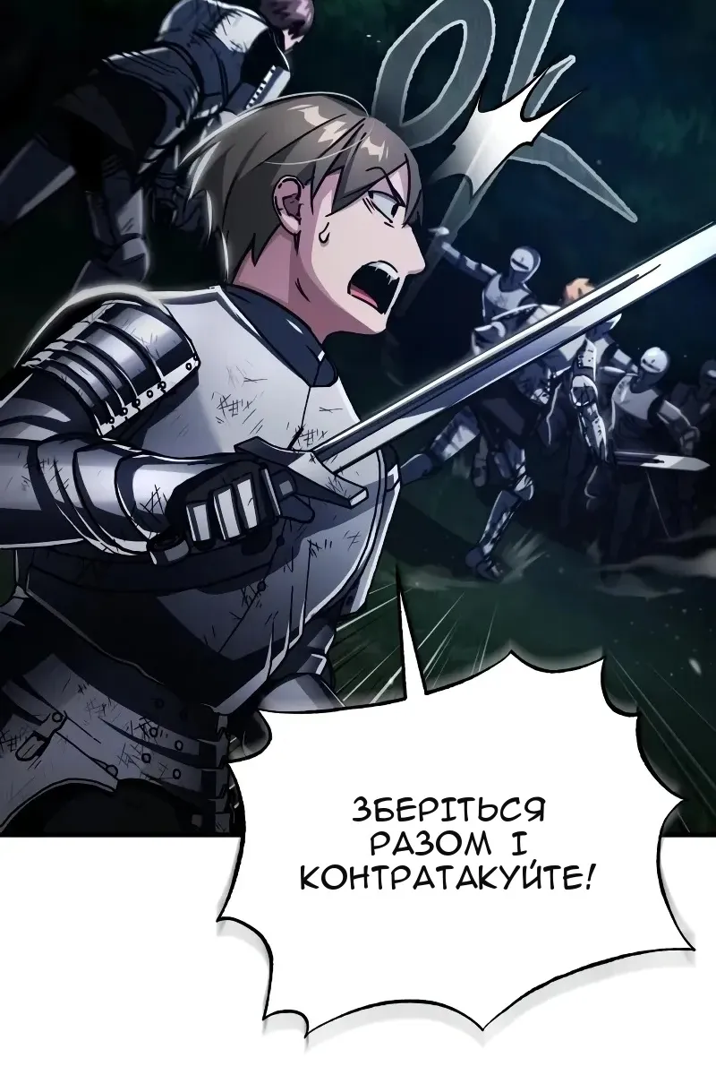 Сторінка 30