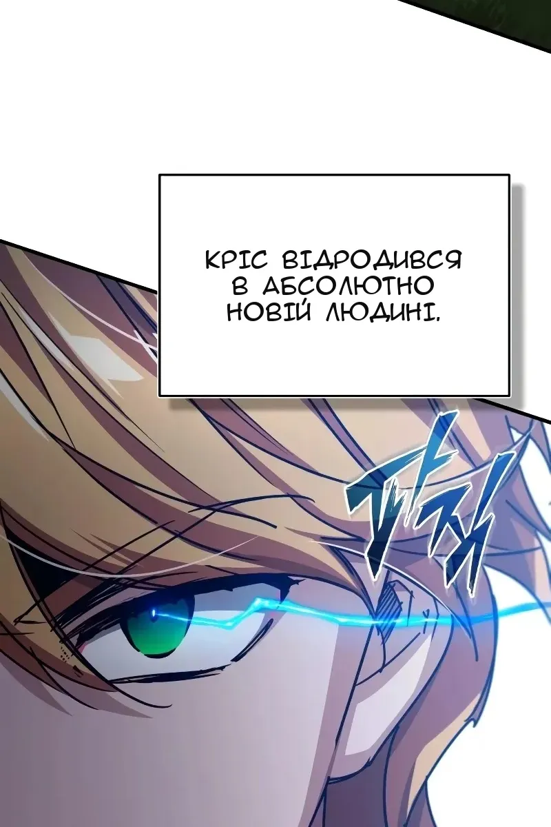Сторінка 32