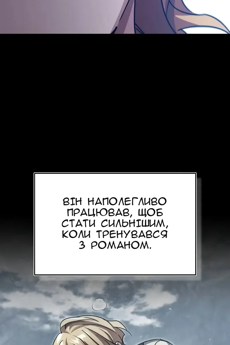 Сторінка 33