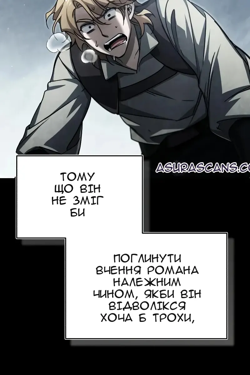 Сторінка 34