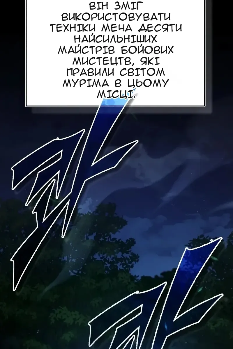 Сторінка 37