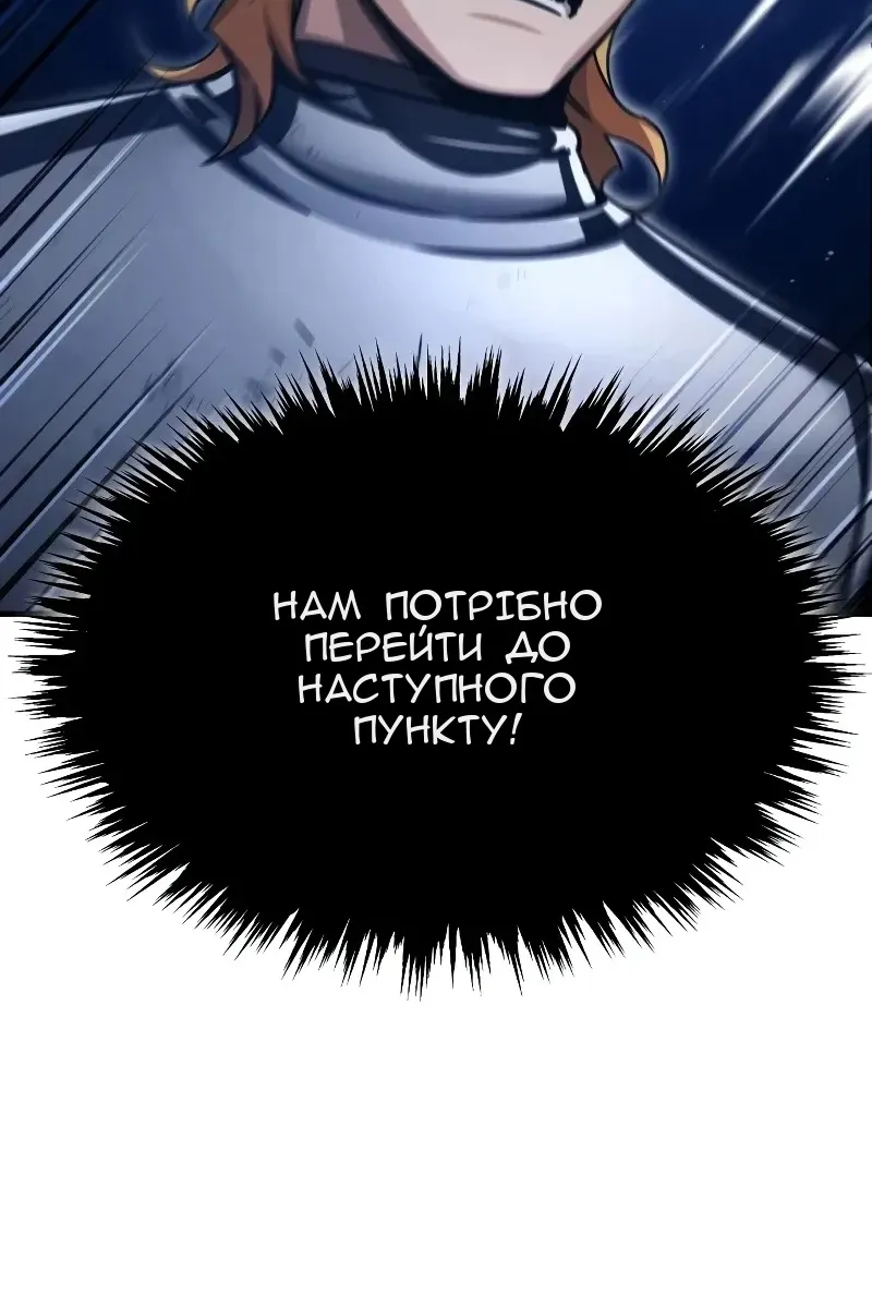 Сторінка 45