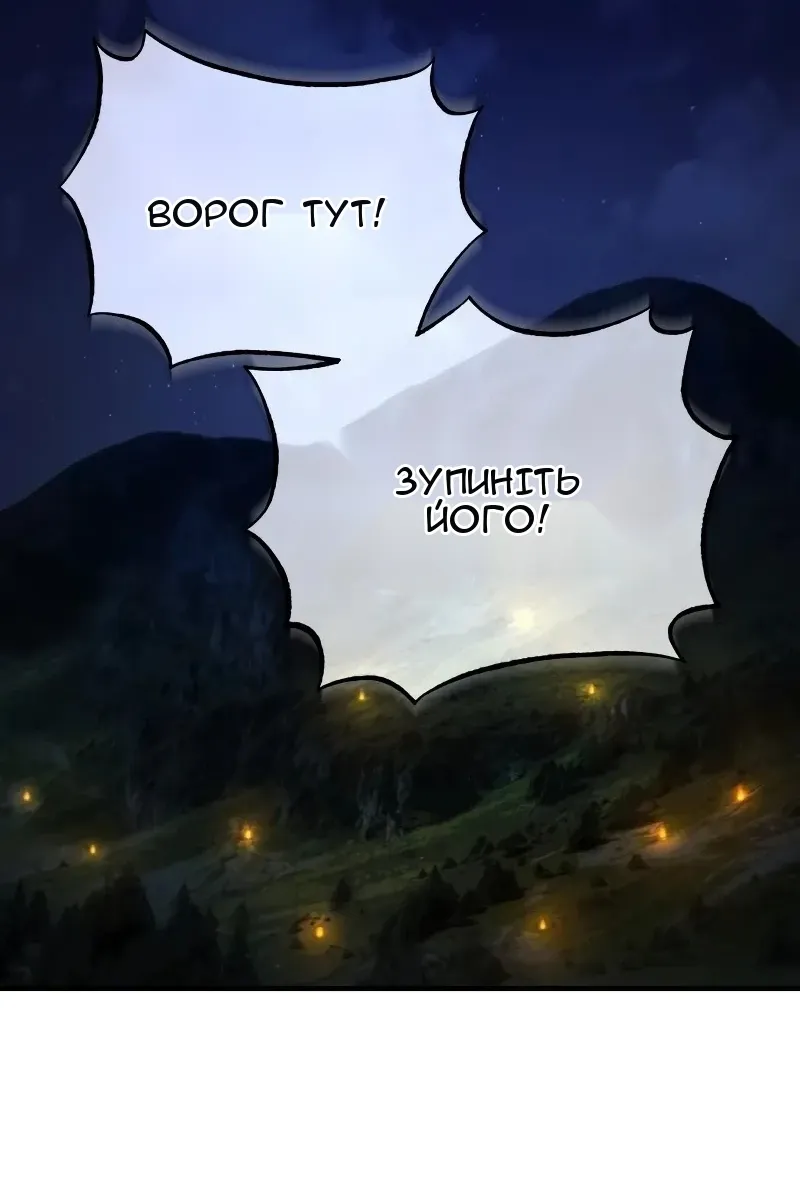 Сторінка 47