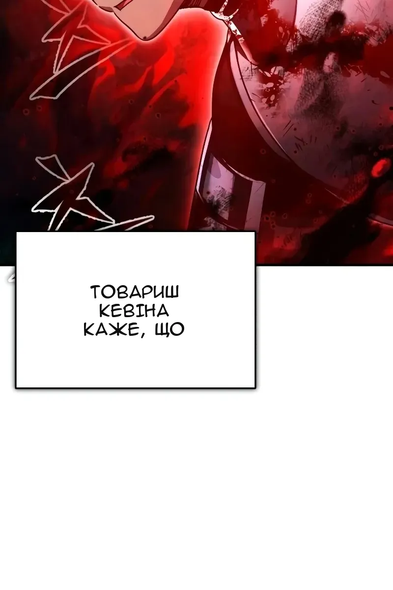 Сторінка 49