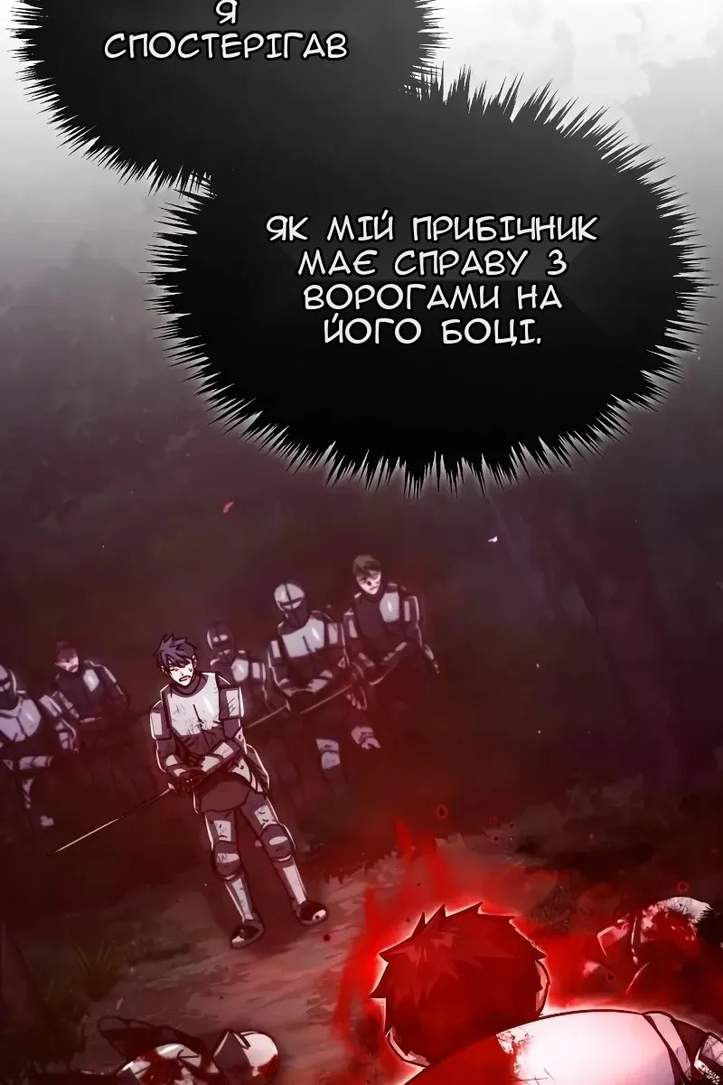 Сторінка 52