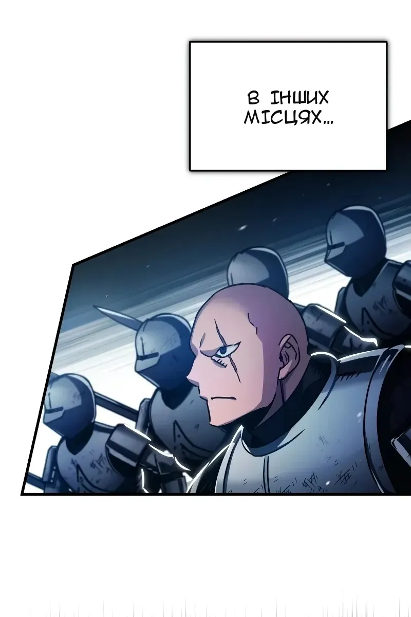 Сторінка 57