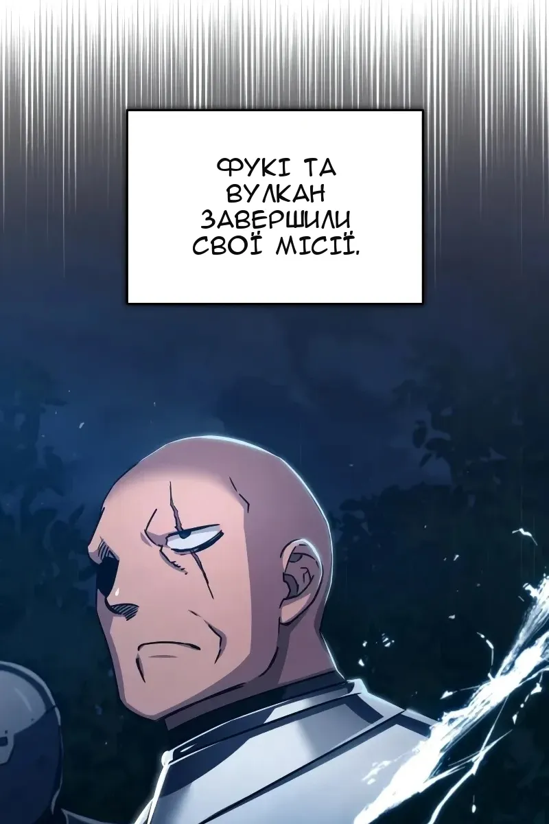 Сторінка 58