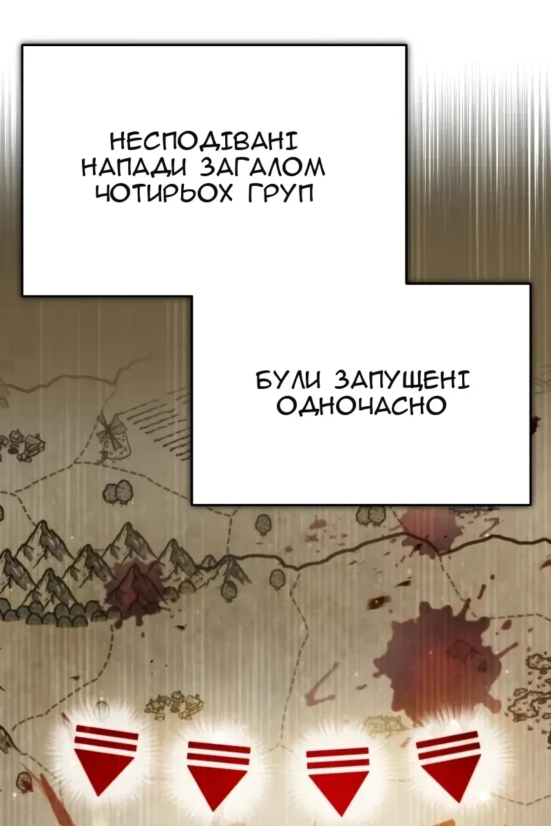 Сторінка 60