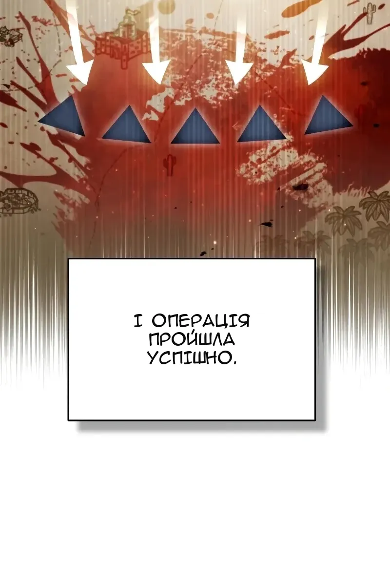 Сторінка 61