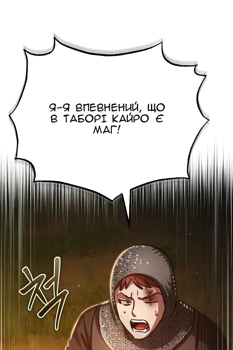 Сторінка 62