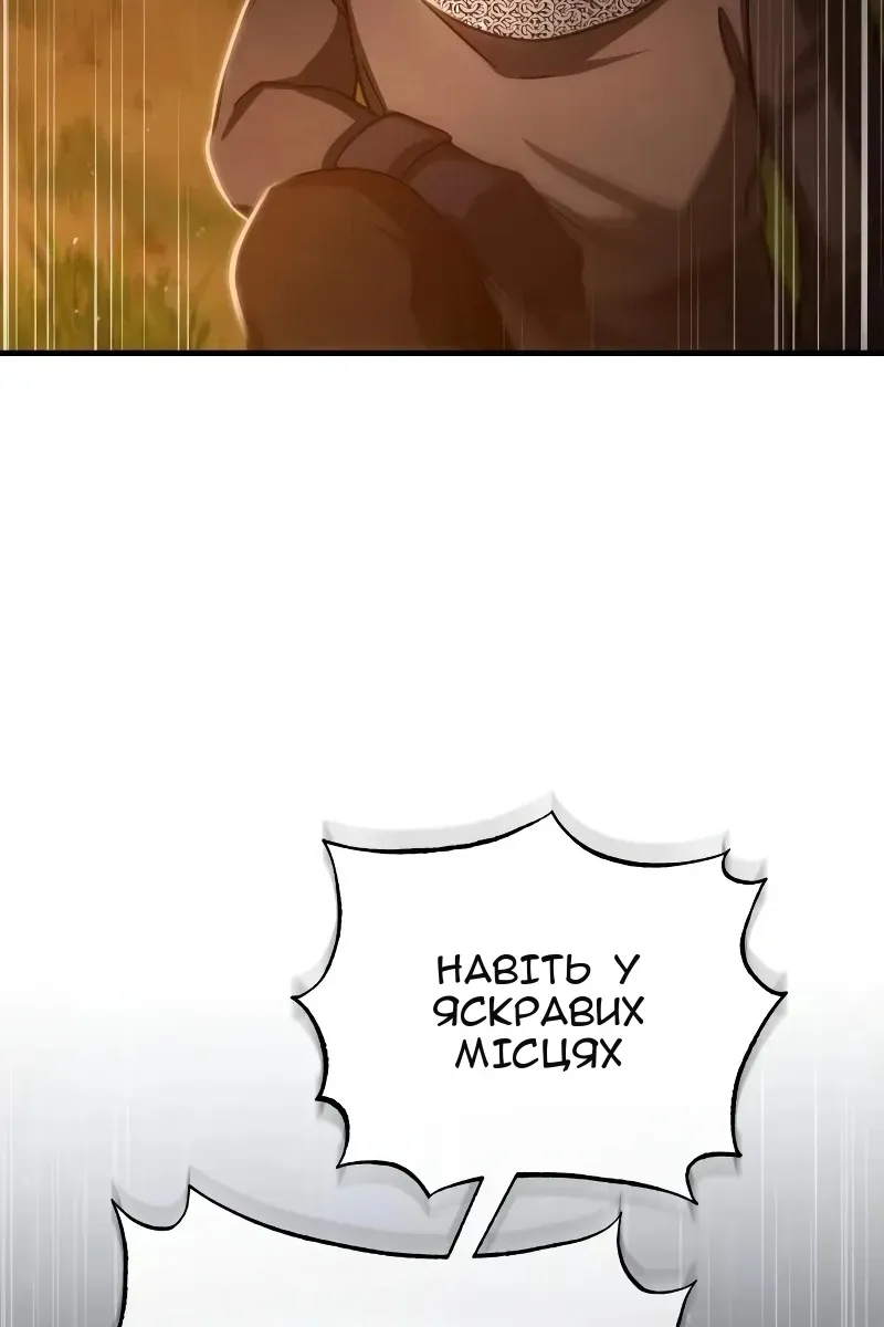 Сторінка 63
