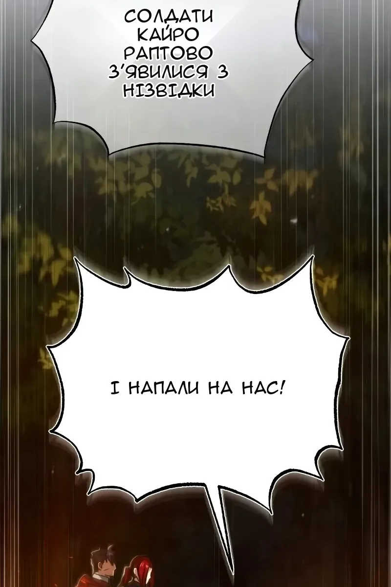 Сторінка 64