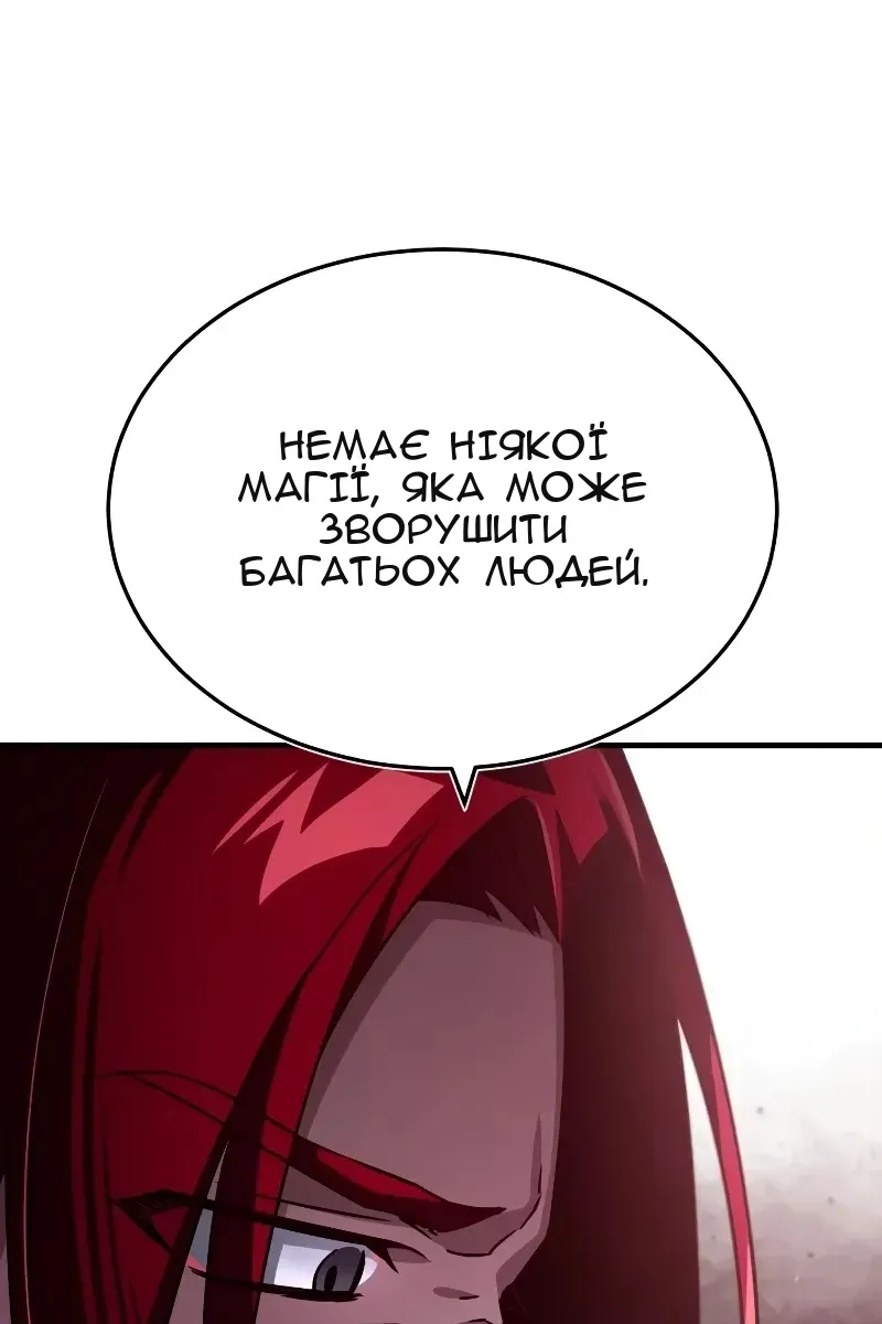 Сторінка 67