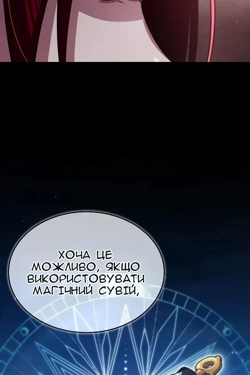 Сторінка 68
