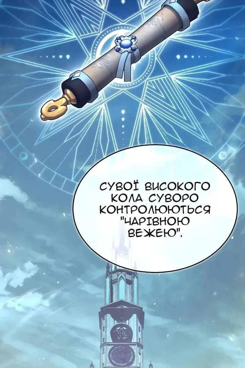 Сторінка 69