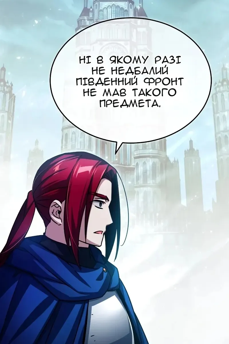 Сторінка 70