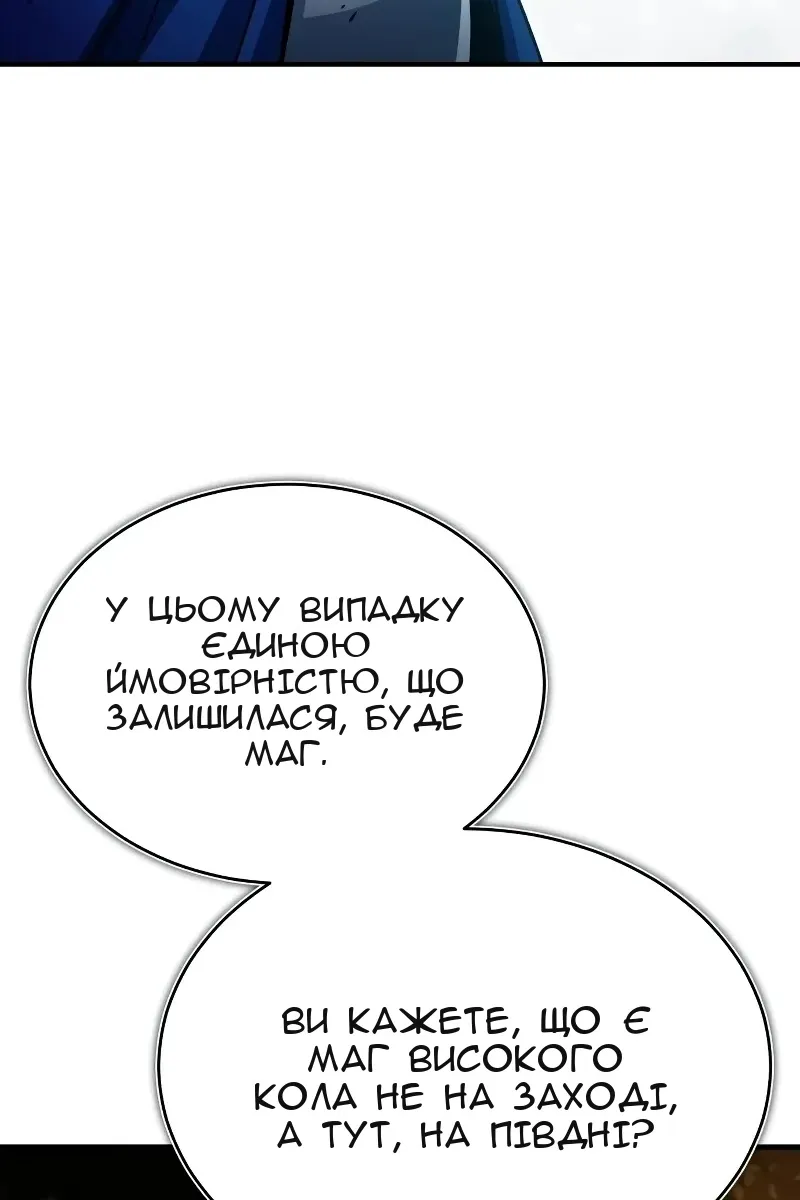 Сторінка 71