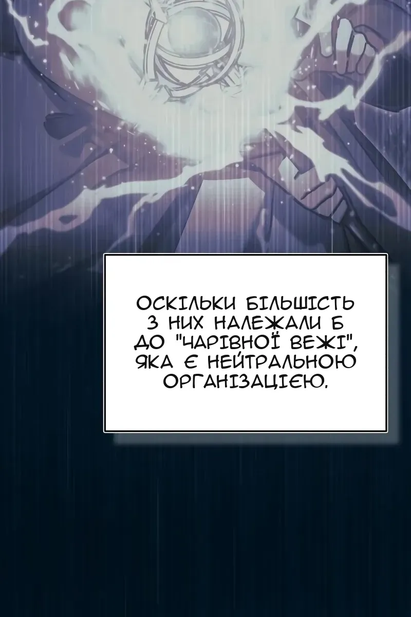Сторінка 76