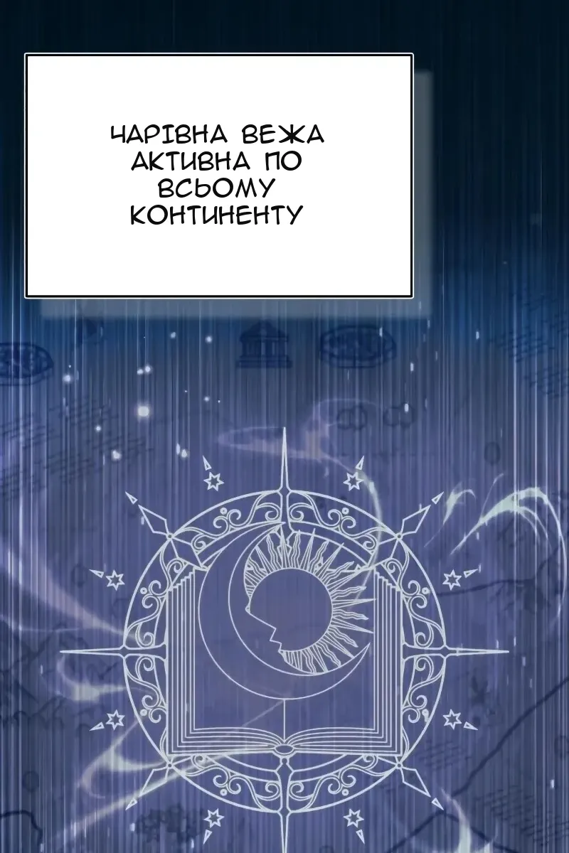 Сторінка 77
