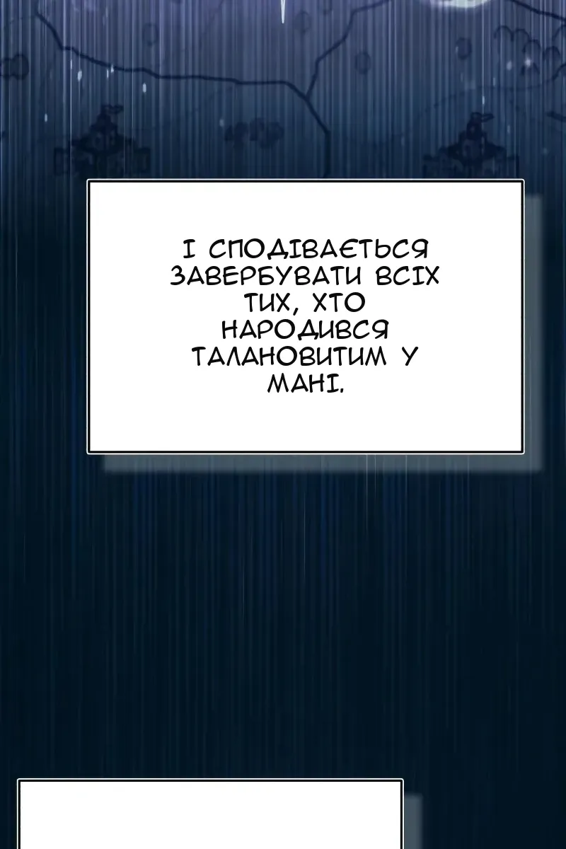 Сторінка 78