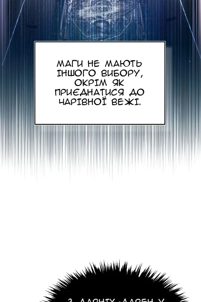 Сторінка 80