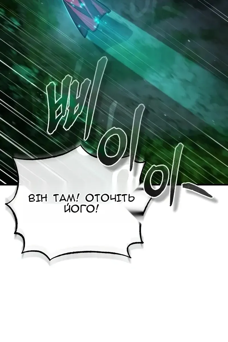 Сторінка 95