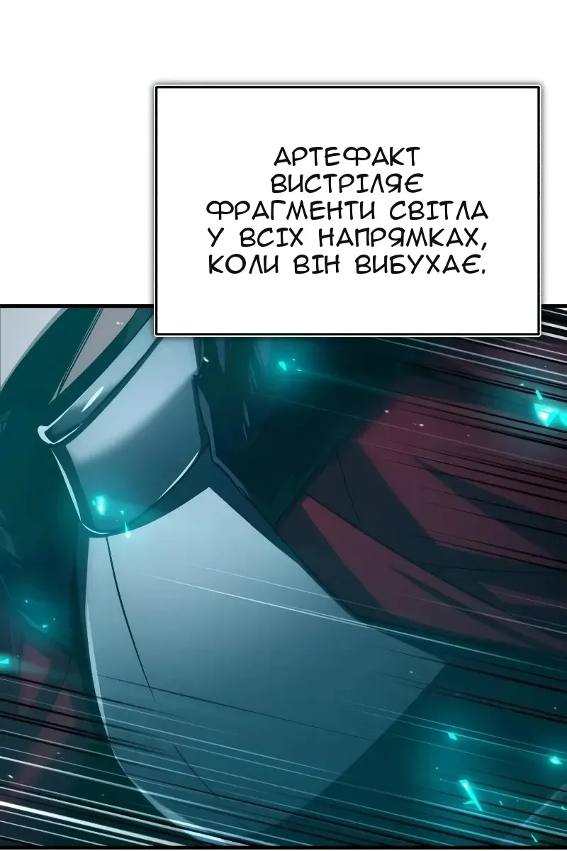 Сторінка 96