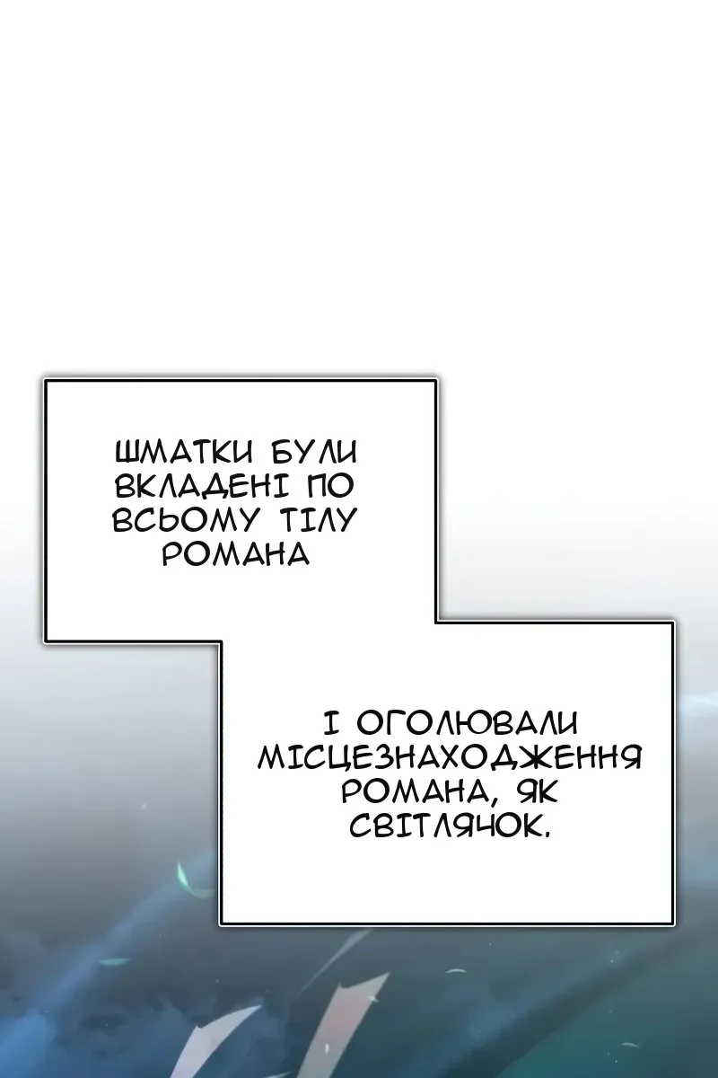 Сторінка 97