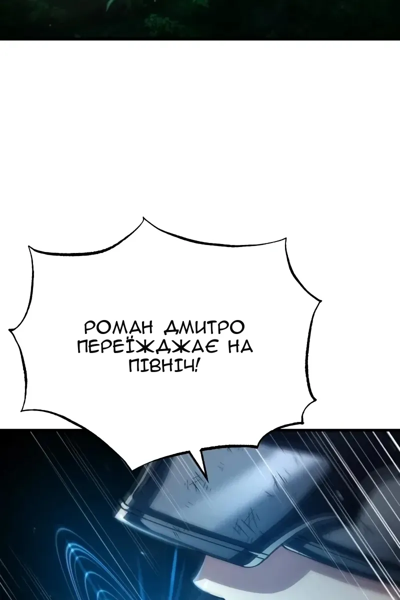 Сторінка 99